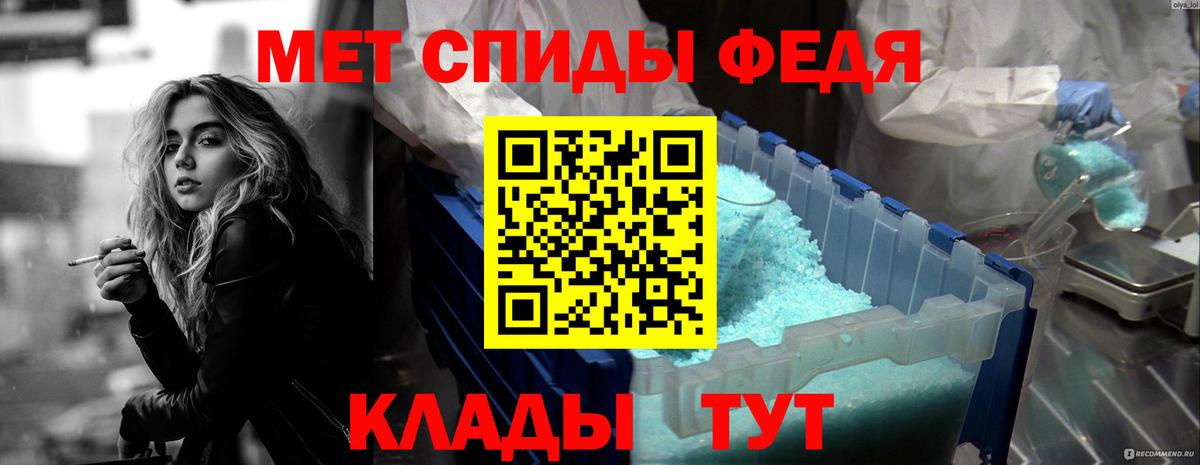 Амфетамин Premium  Вход с VPN  АМФЕТАМИН  Красноперекопск 