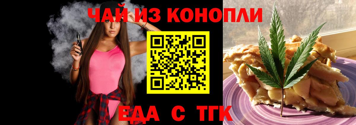 Красноперекопск  Canna-Cookies марихуана  Вход с VPN 