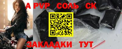 марки lsd Пенза