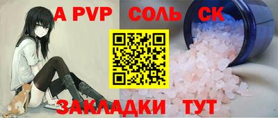 мяу мяу кристалл Первоуральск