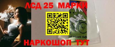 мяу мяу кристалл Первоуральск