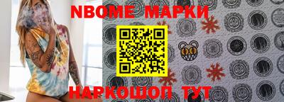 мяу мяу кристалл Первоуральск