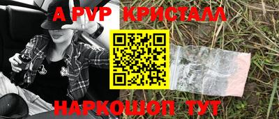 марки lsd Пенза