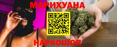 мяу мяу кристалл Первоуральск