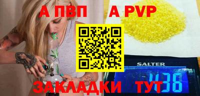 марки lsd Пенза