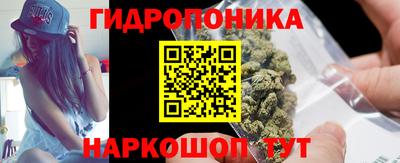 мяу мяу кристалл Первоуральск