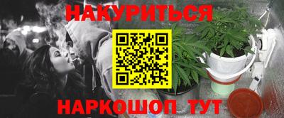 мяу мяу кристалл Первоуральск