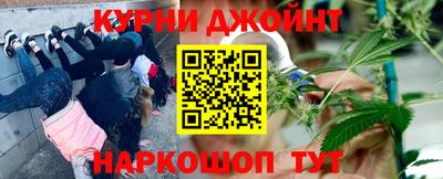 мяу мяу кристалл Первоуральск