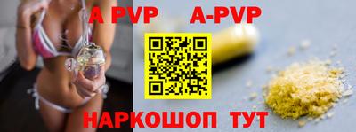мяу мяу кристалл Первоуральск