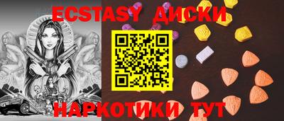 мяу мяу кристалл Первоуральск