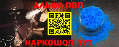 мяу мяу кристалл Первоуральск