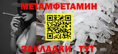 альфа пвп VHQ Партизанск