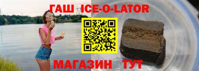 мяу мяу кристалл Первоуральск