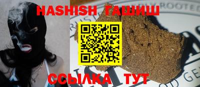 альфа пвп VHQ Партизанск