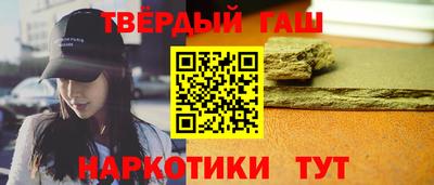 альфа пвп VHQ Партизанск
