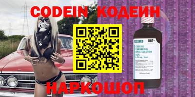 мяу мяу кристалл Первоуральск