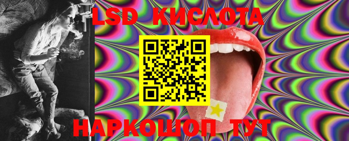 Лсд 25 экстази ecstasy Красноперекопск