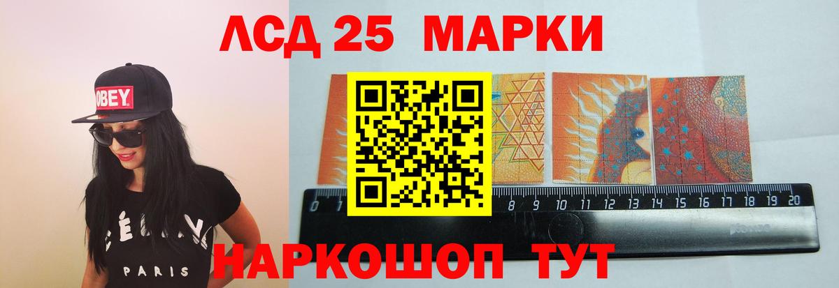 LSD-25 экстази кислота  OMG сайт  Вход с VPN  Красноперекопск  LSD-25 экстази кислота 