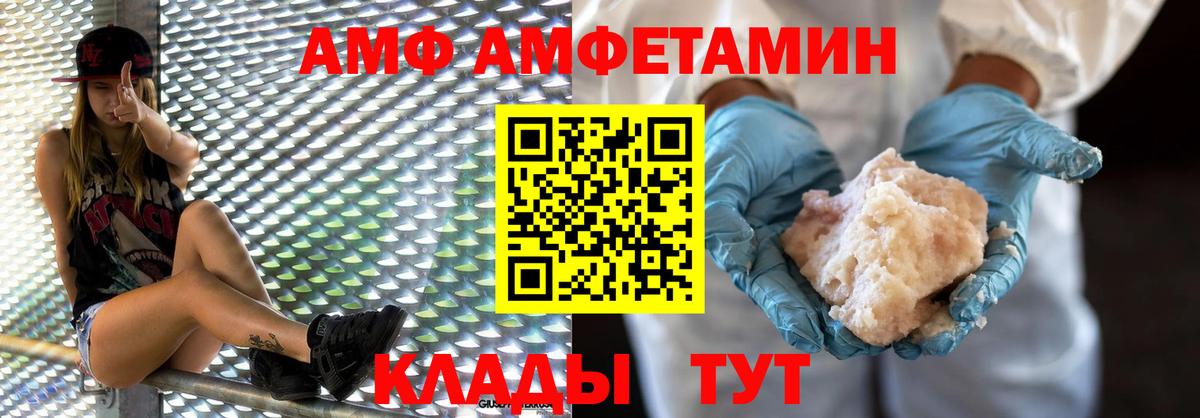 Метамфетамин винт Красноперекопск