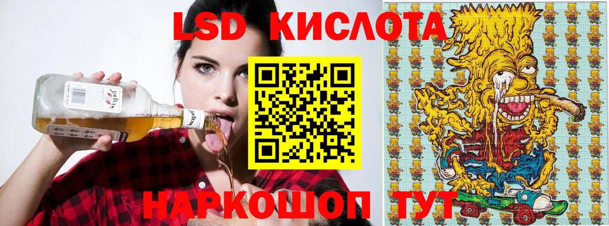 Марки 25I-NBOMe 1500мкг  Вход с VPN  Красноперекопск  Марки 25I-NBOMe 1500мкг 