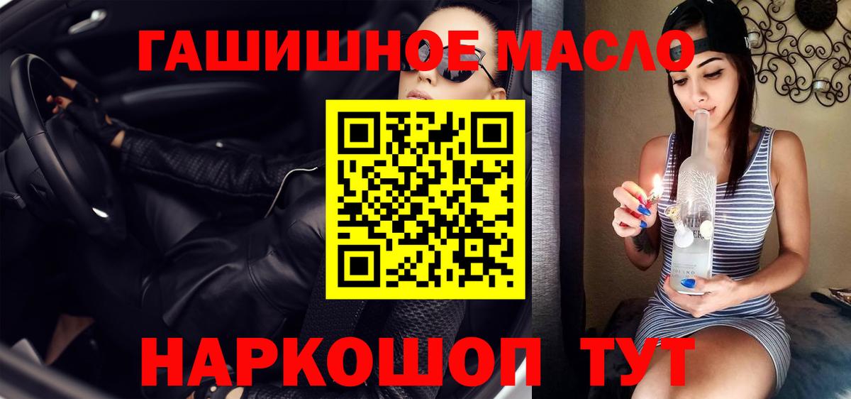 ТГК концентрат Красноперекопск