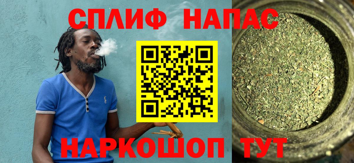 Бошки Шишки AK-47  Конопля THC 21%  МАРИХУАНА конопля  Бошки марихуана OG Kush  Вход с VPN  Красноперекопск 